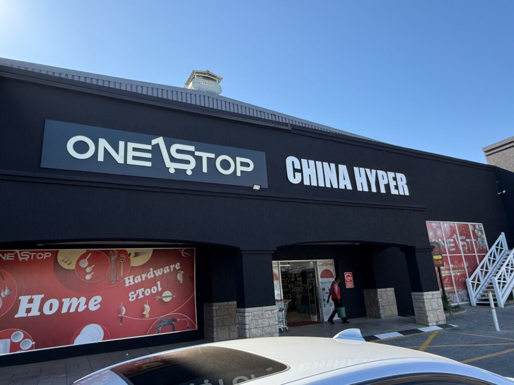 One Stop China Hyper